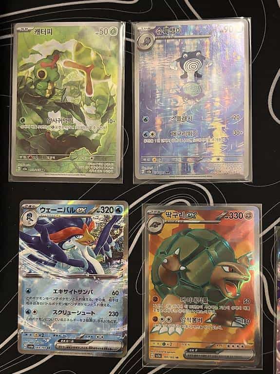 Pokémon 151 SV2a