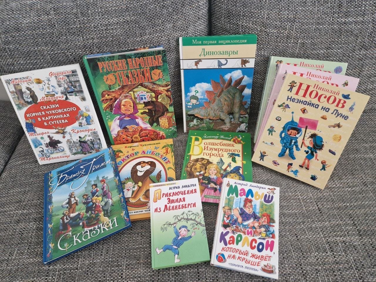 Детские книги на русском языке