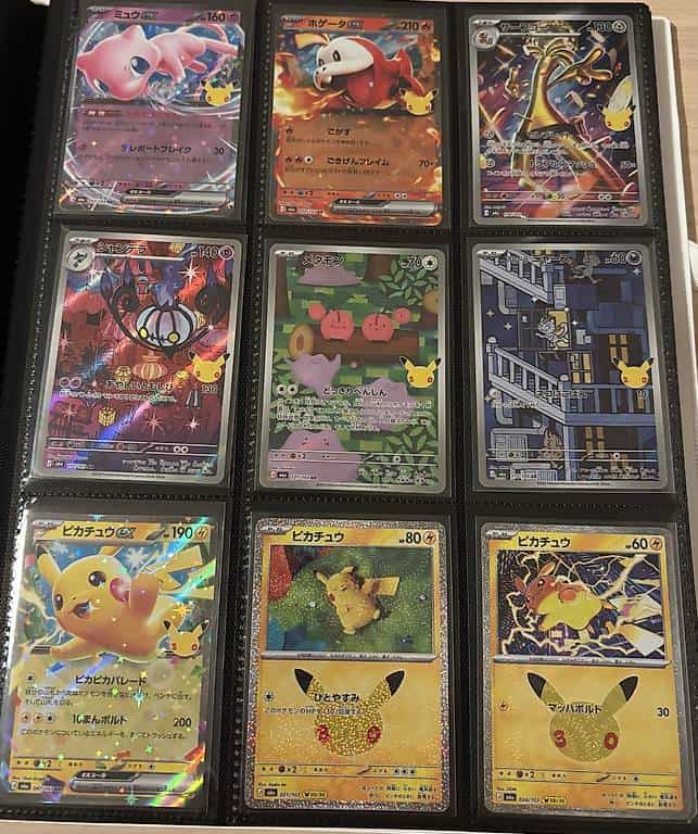 Cartes pokémons 25 ans en japonais !