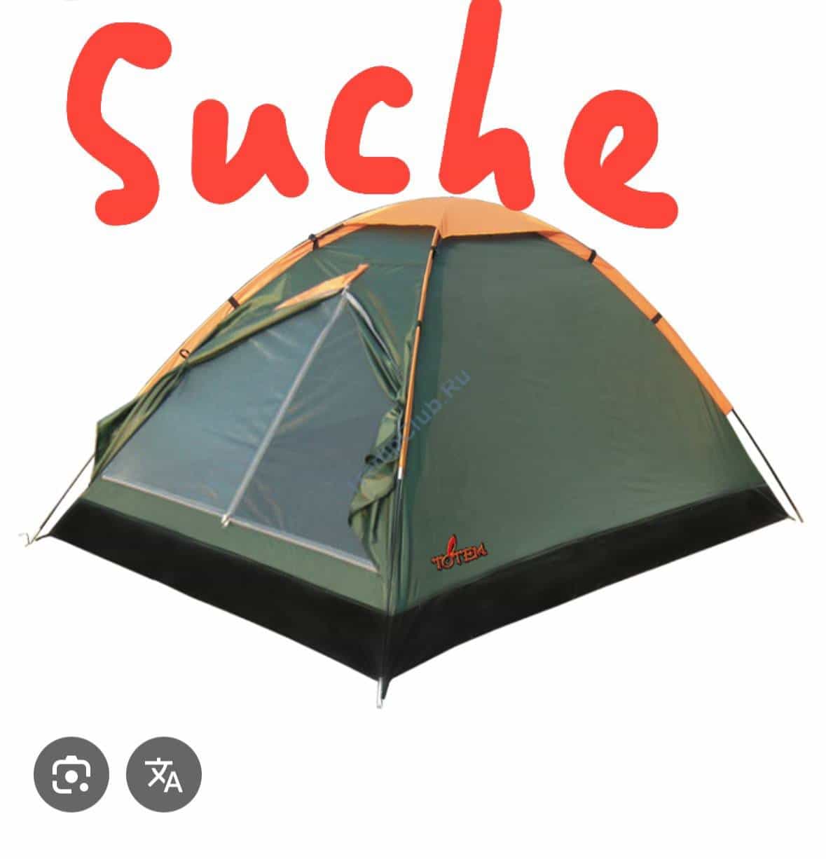 Campingzelt Synergy gratis