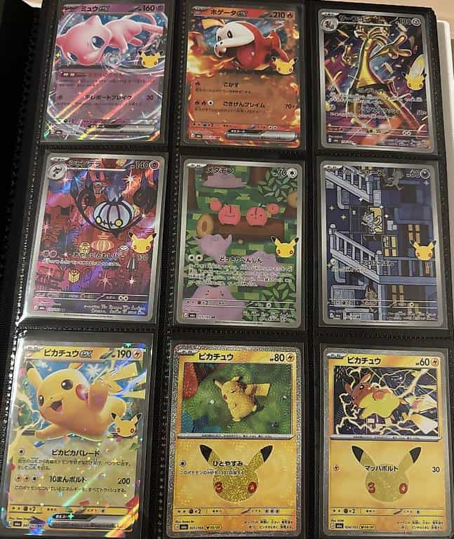 Cartes pokémons spéciaux 25 ans ! 2