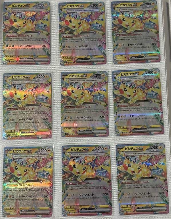 Cartes pokémons 1 !